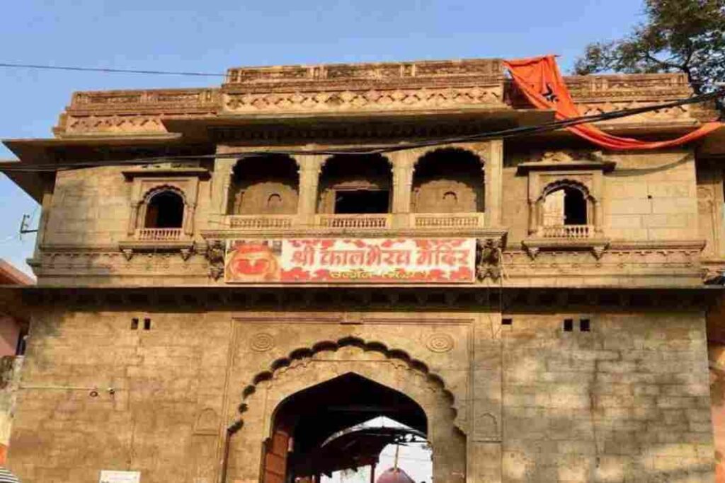 Kal Bhairav Temple