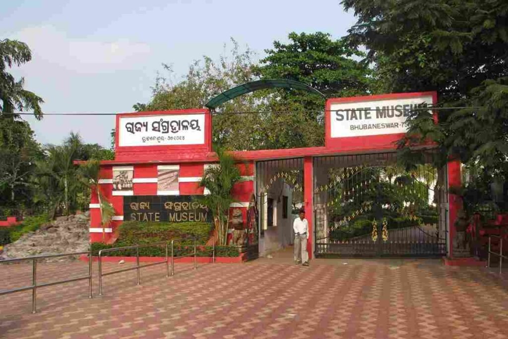 Odisha State Museum