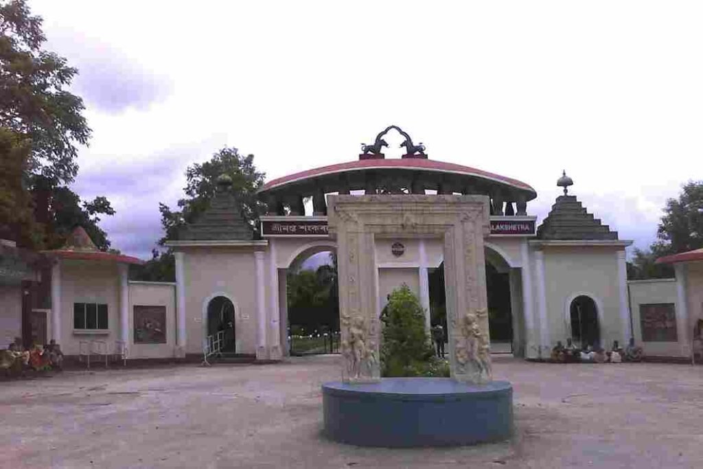 Srimanta Sankardev Kalakshetra