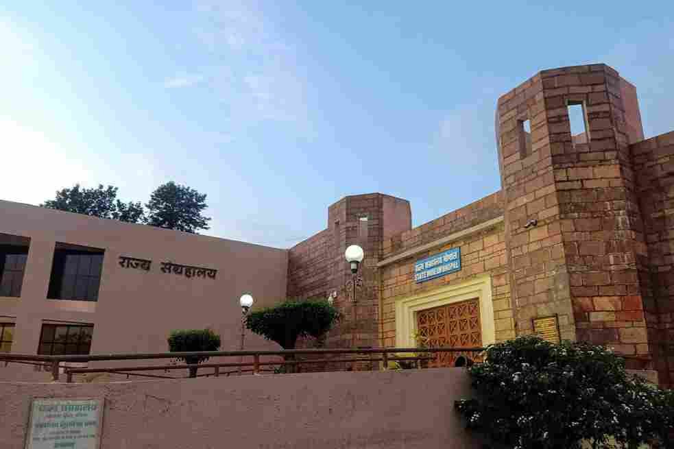 State Museum of Madhya Pradesh